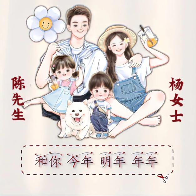 ℳঞ陈土飞扬💕 ❧⁵²⁰