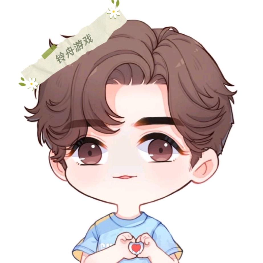 铃舟游戏