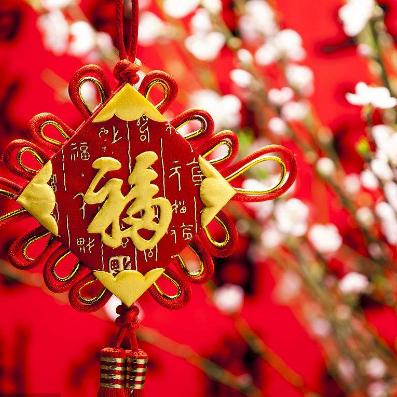 欢天喜地倒计时