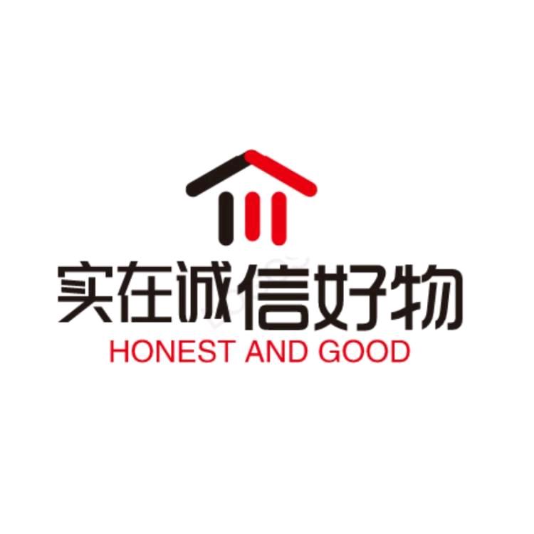 实在诚信好物分享