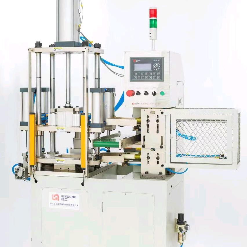 新化县云滔精密机械有限公司