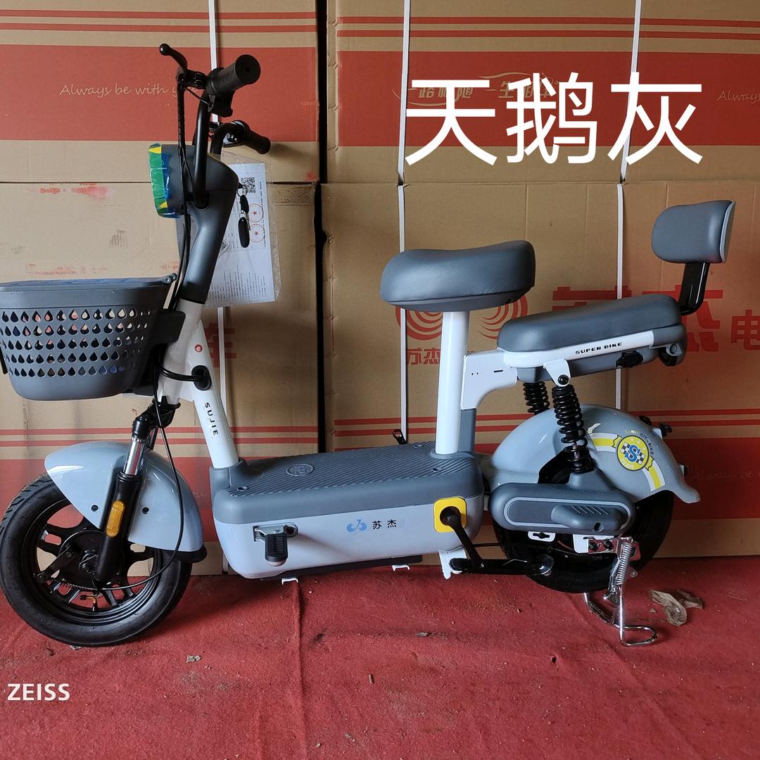 苏杰电动车供应商