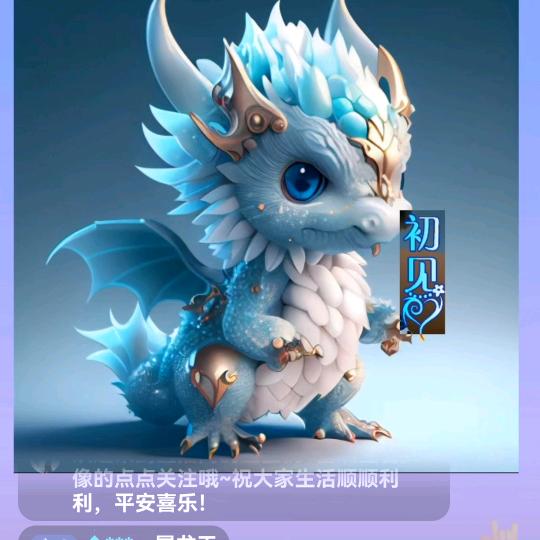 溜达