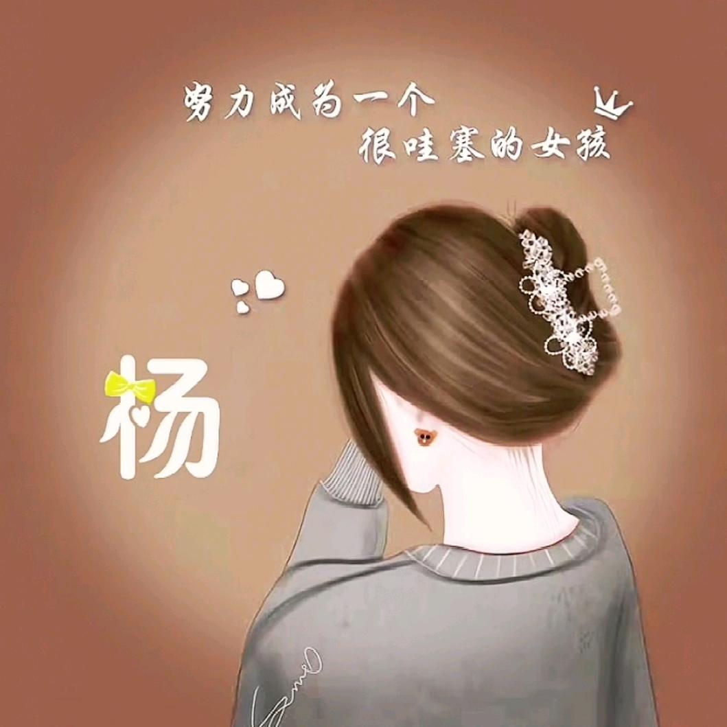 咩咩💘短剧