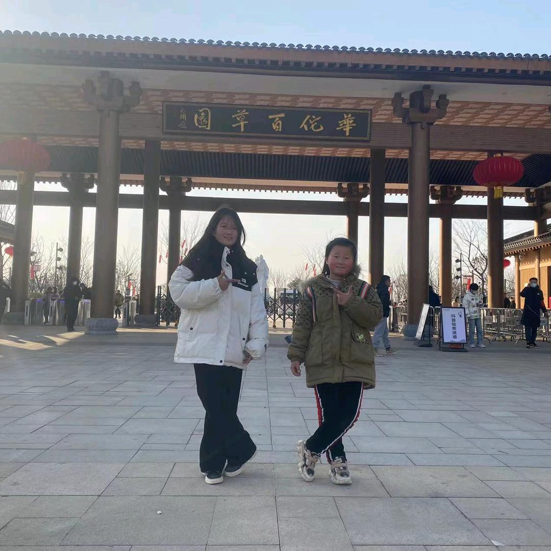 小美（收徒中）