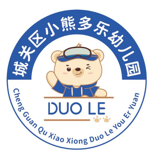 城关区小熊多乐幼儿园