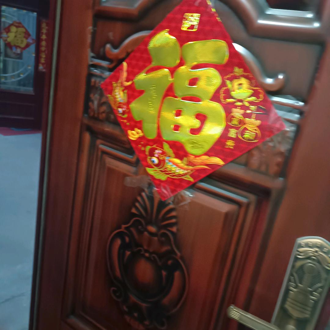 一切相钱看