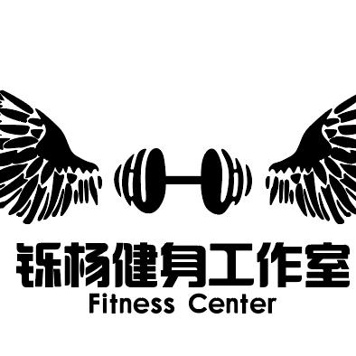 铄杨健身工作室（长安大学店）