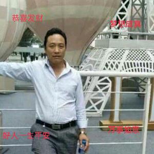 云南农村章三哥👍👍
