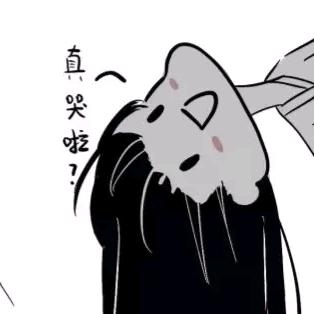 GY
