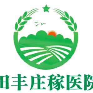睢县皇台田丰植保