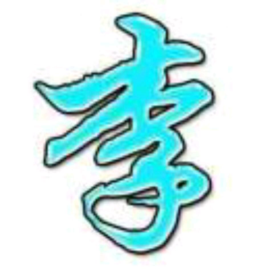 向钱看向厚赚