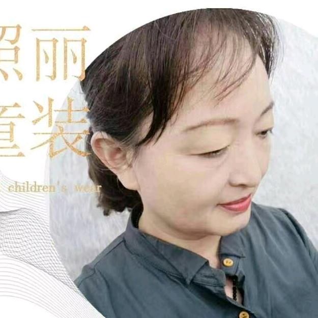 正阳县照丽服装店