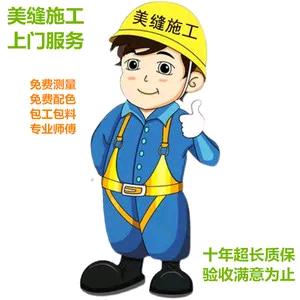 小师傅