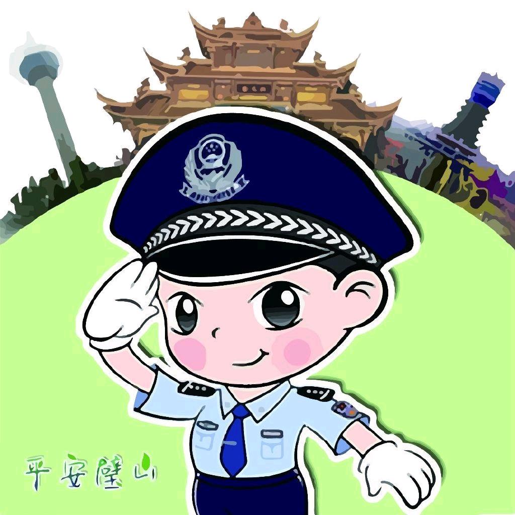 平安璧山