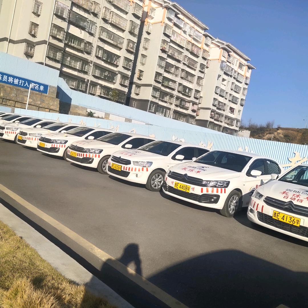 兴仁鑫盛驾校王教练