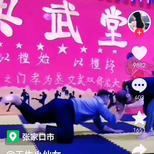 起早贪黑的人