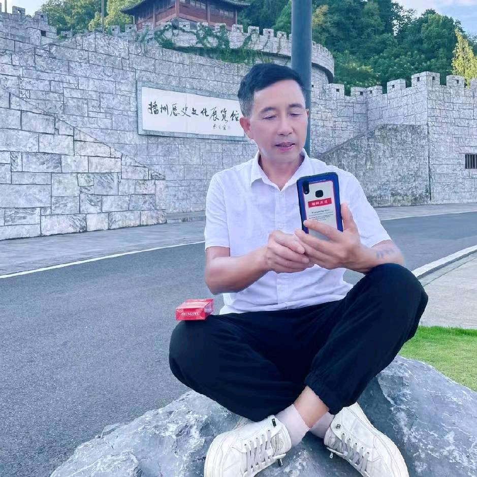 黔北花灯罗老三
