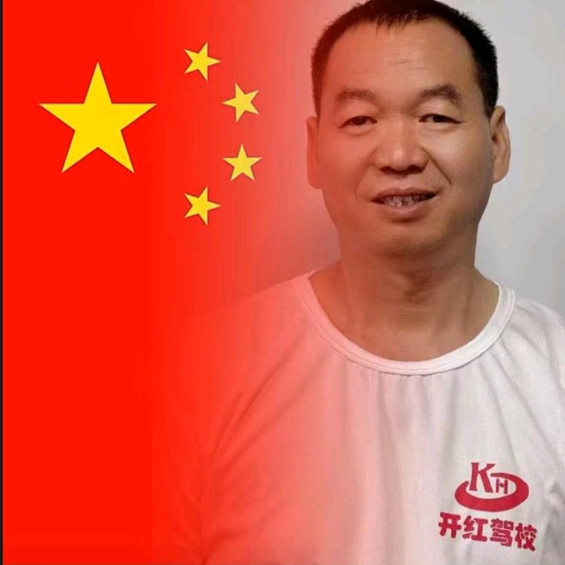 綦江开红驾校教练员何武