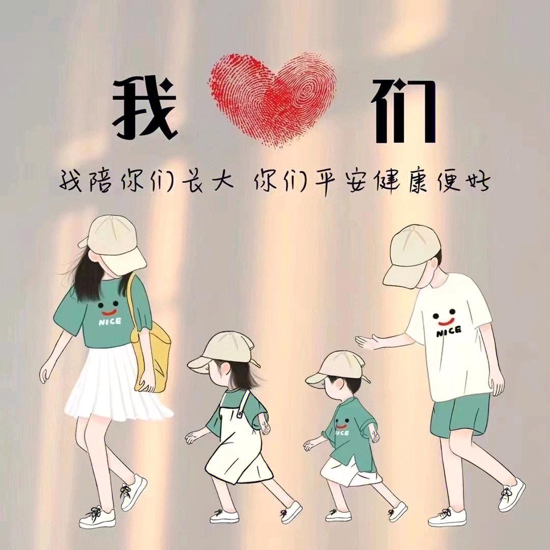 一儿一女！