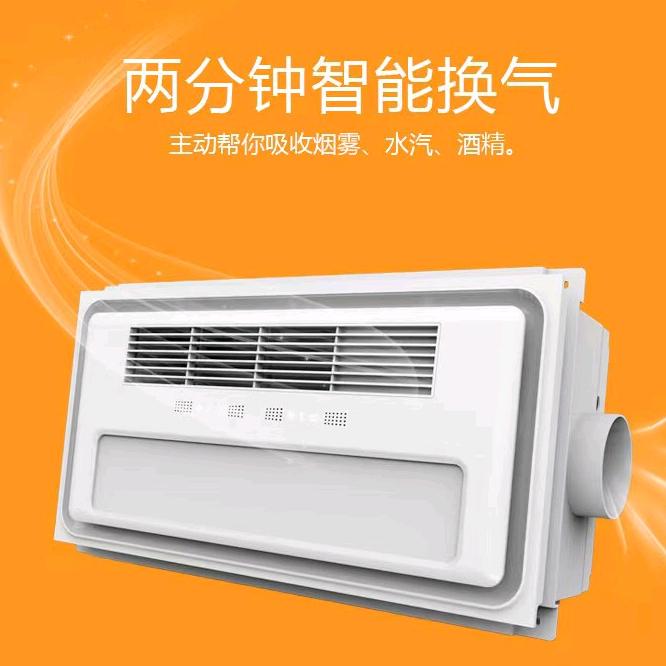 浴霸：集成吊顶批发