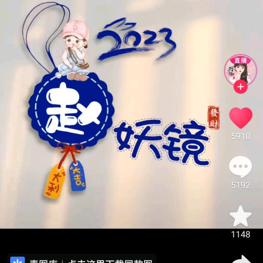 ꧁微微一笑很倾城꧂