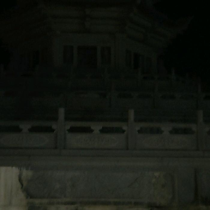 啊伟
