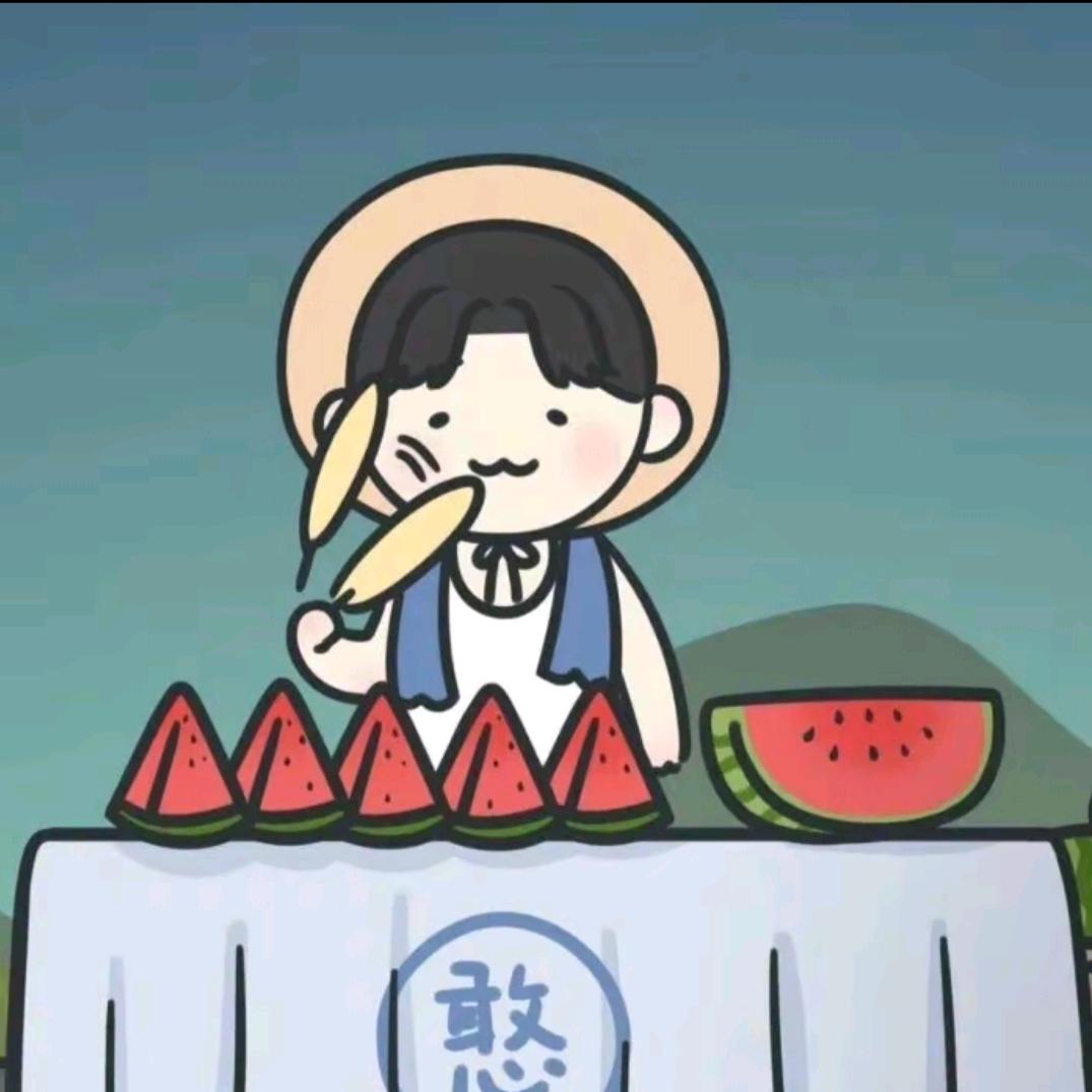 星辰（阿凡瓜果🍉）