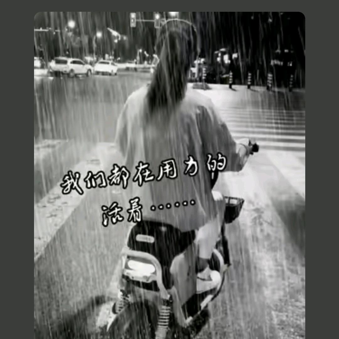 放下执念