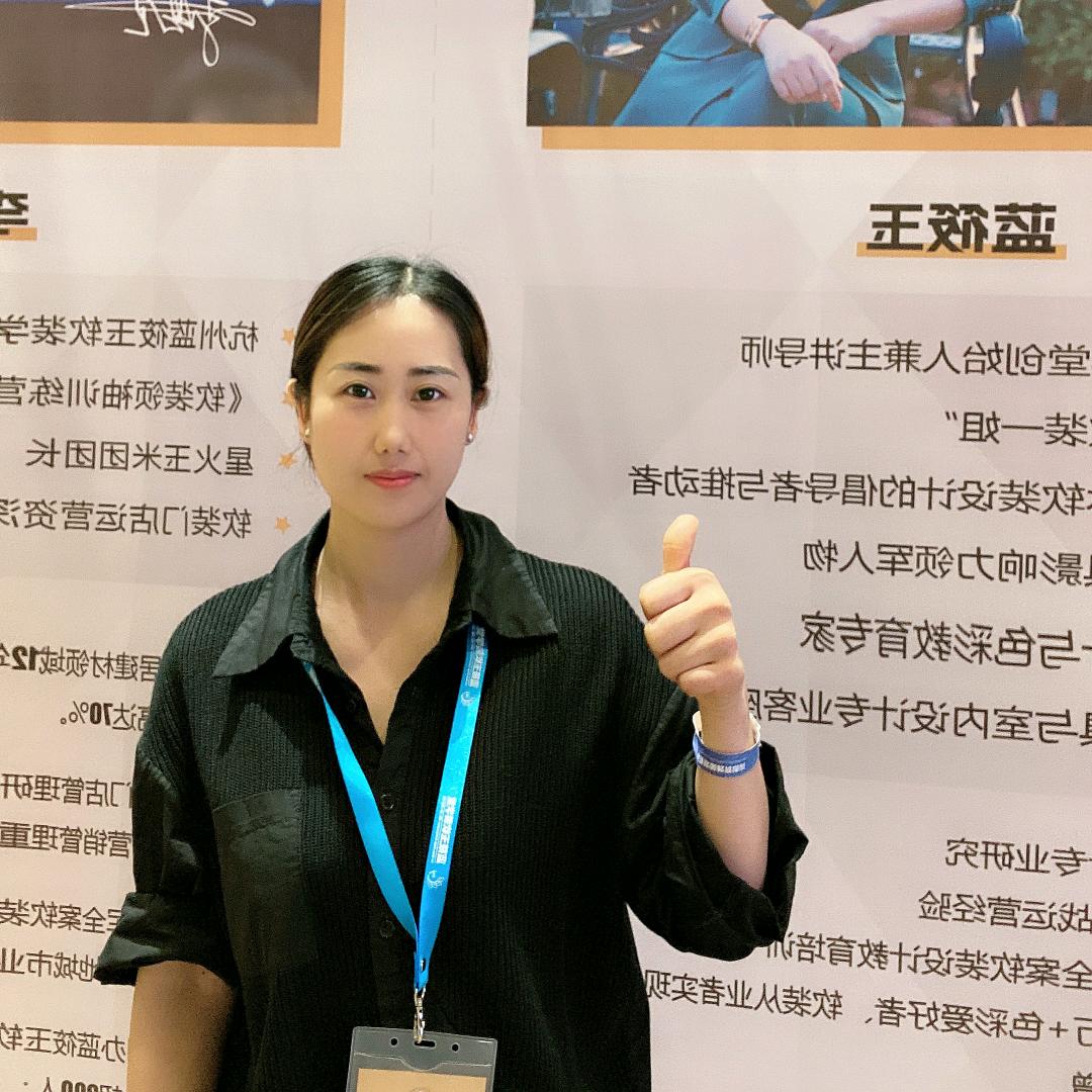 时代软装设计冬冬