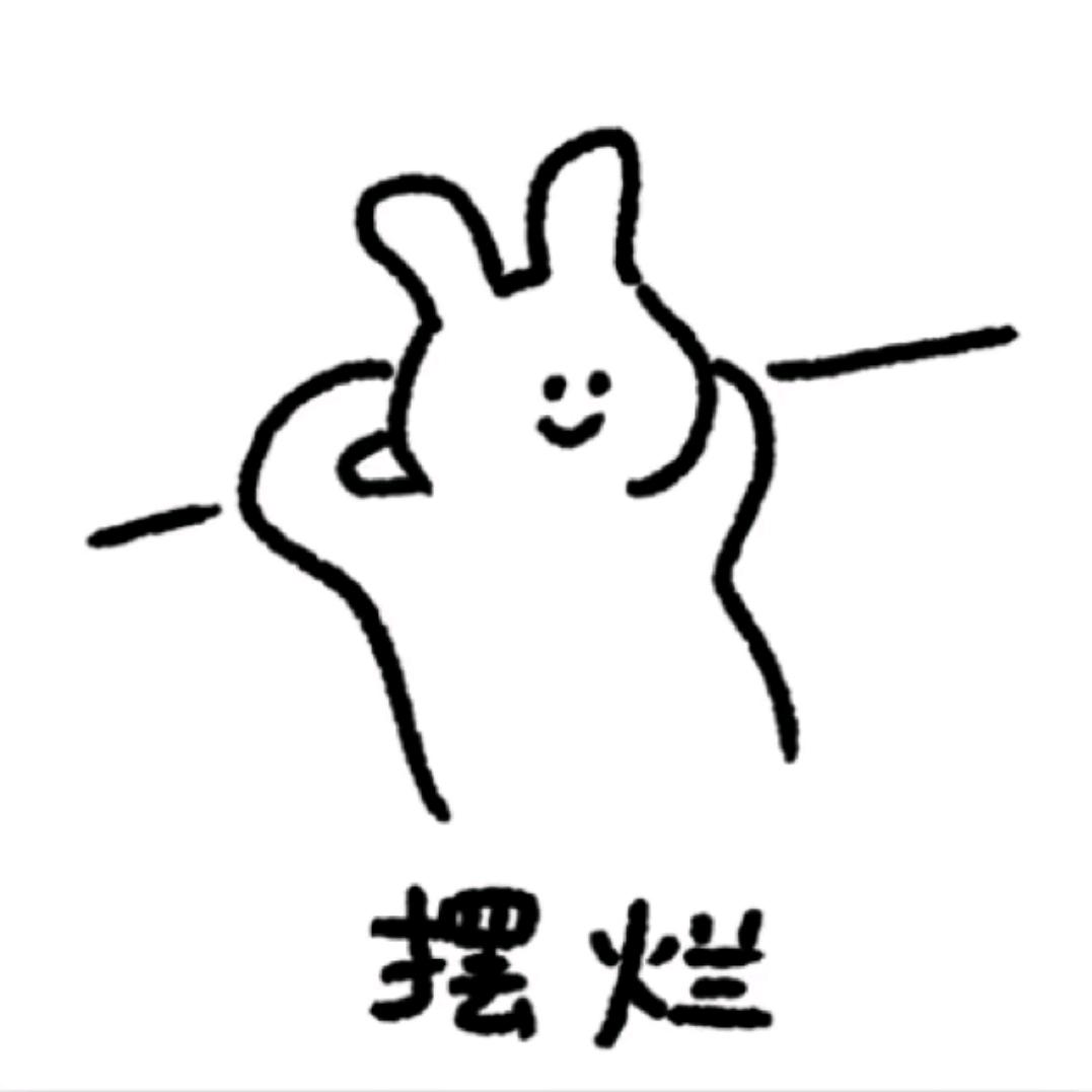 打螺丝都想要出片的小清菜