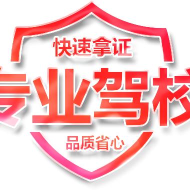 科科包过（趙校长）