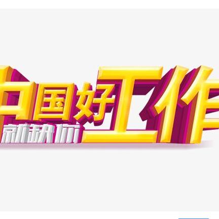 倾柯信息咨询(杨厂长)