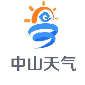 中山天气