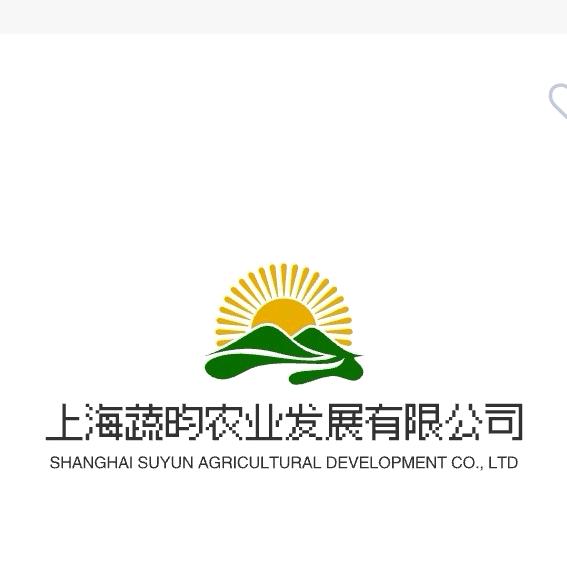 上海蔬昀