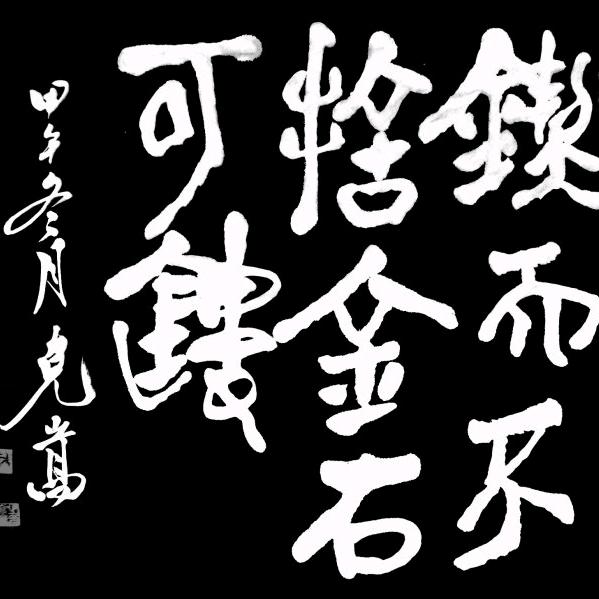 潍坊顺发垃圾清运