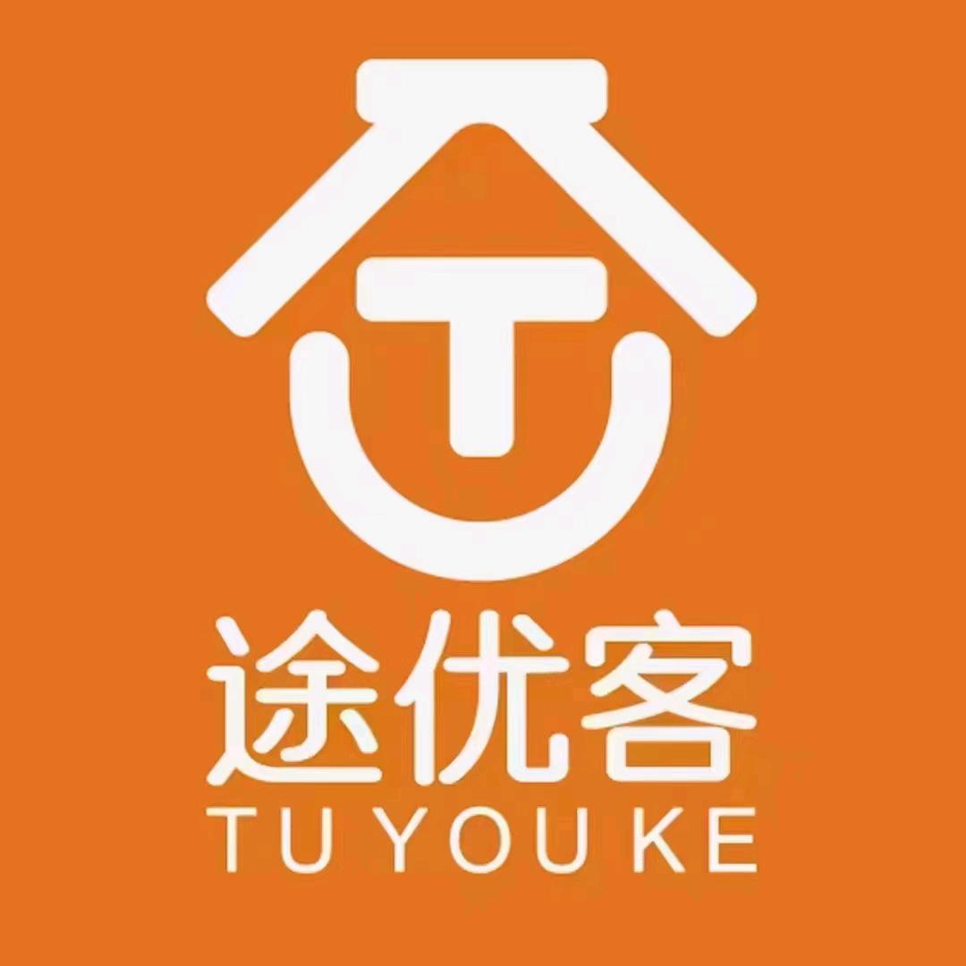 途优客民宿小郭