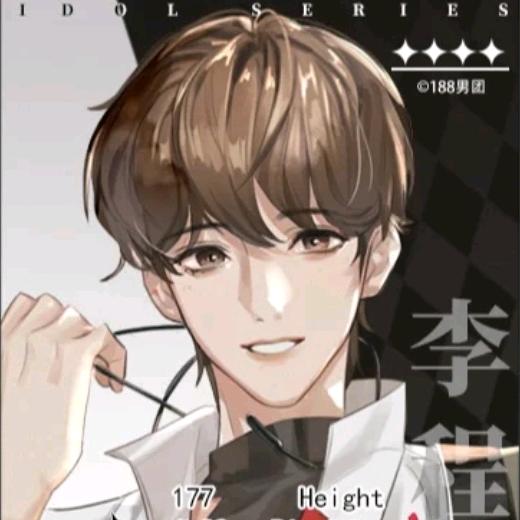 程秀炖大鹅
