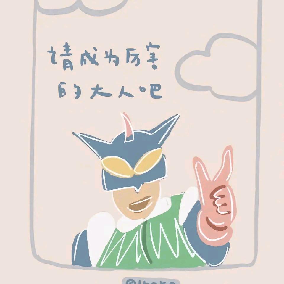 在32号见