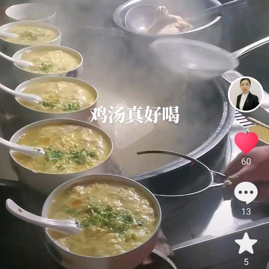 春哥鸡汤