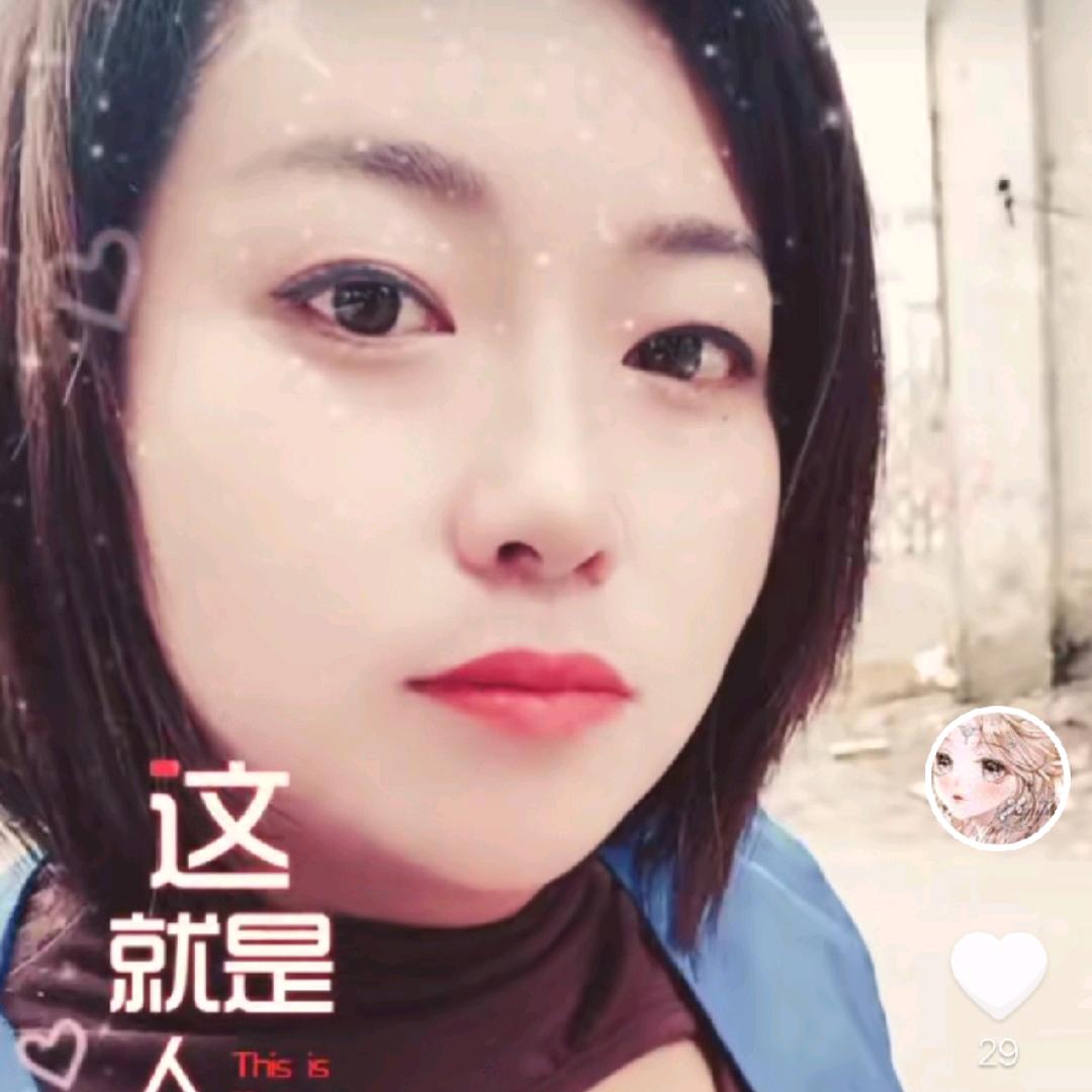 真诚的爱