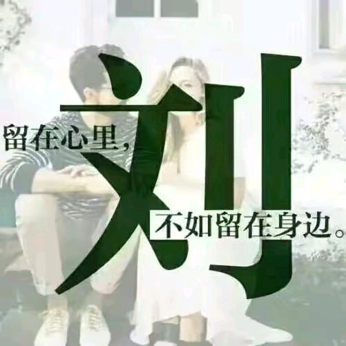 玛木哥