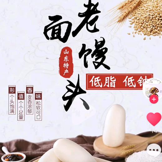 &馒头哥&