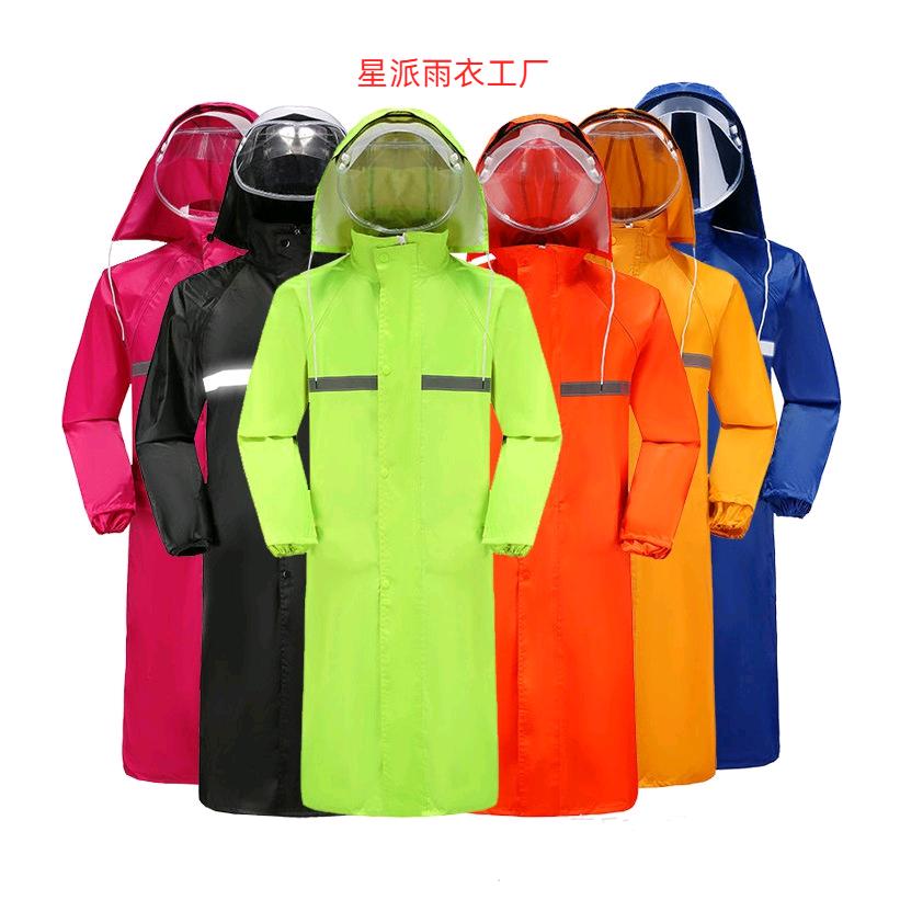 星派雨具直营店