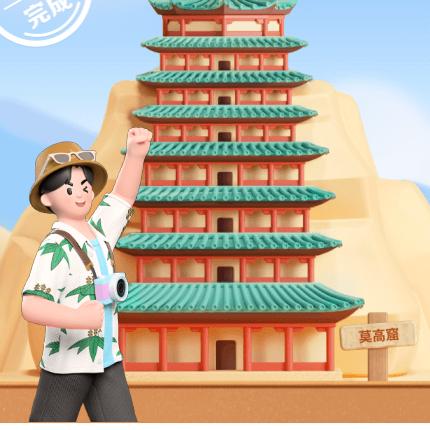 清水白菜