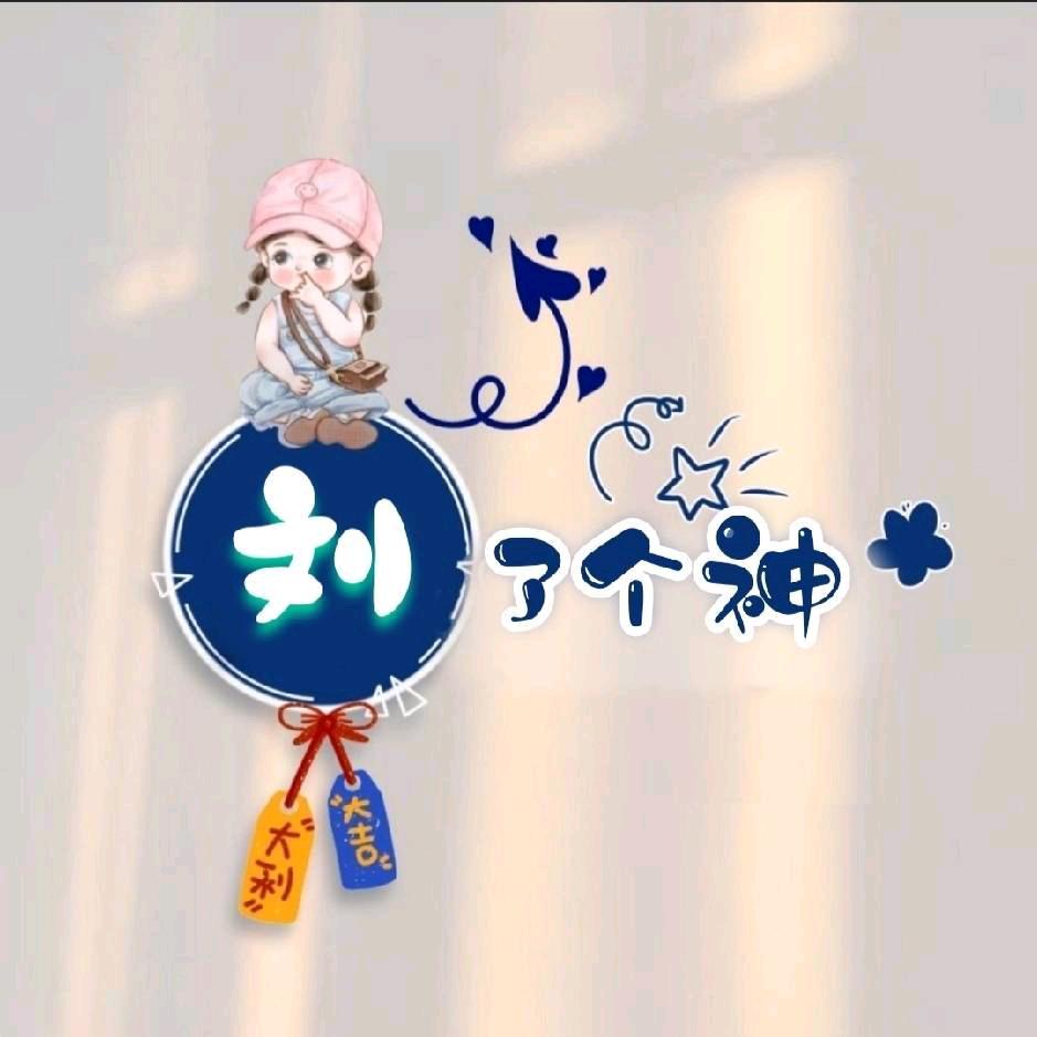 👣 星～辰 😎