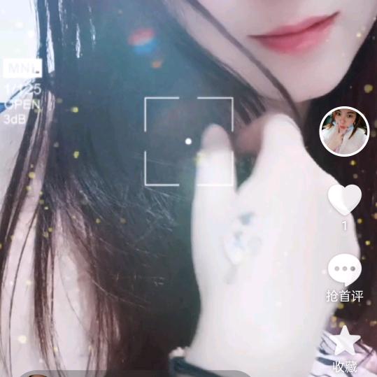 做个安然的我