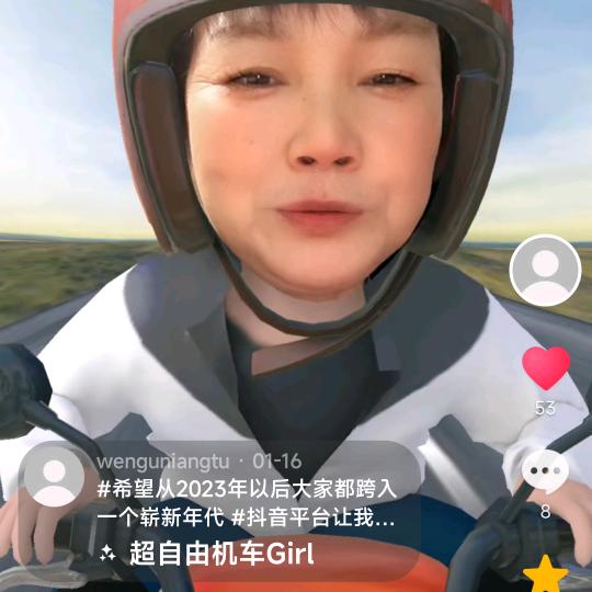 温姑娘农产品