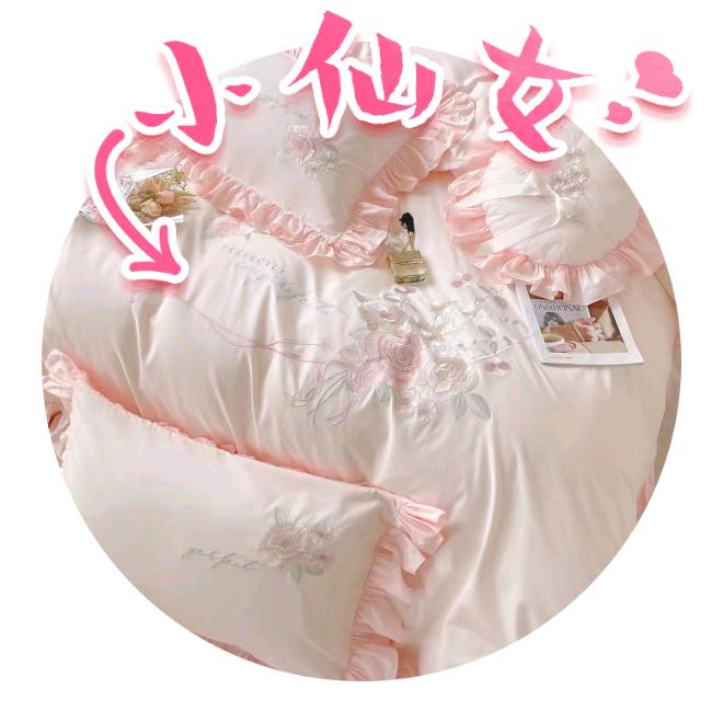 贵之梦家纺