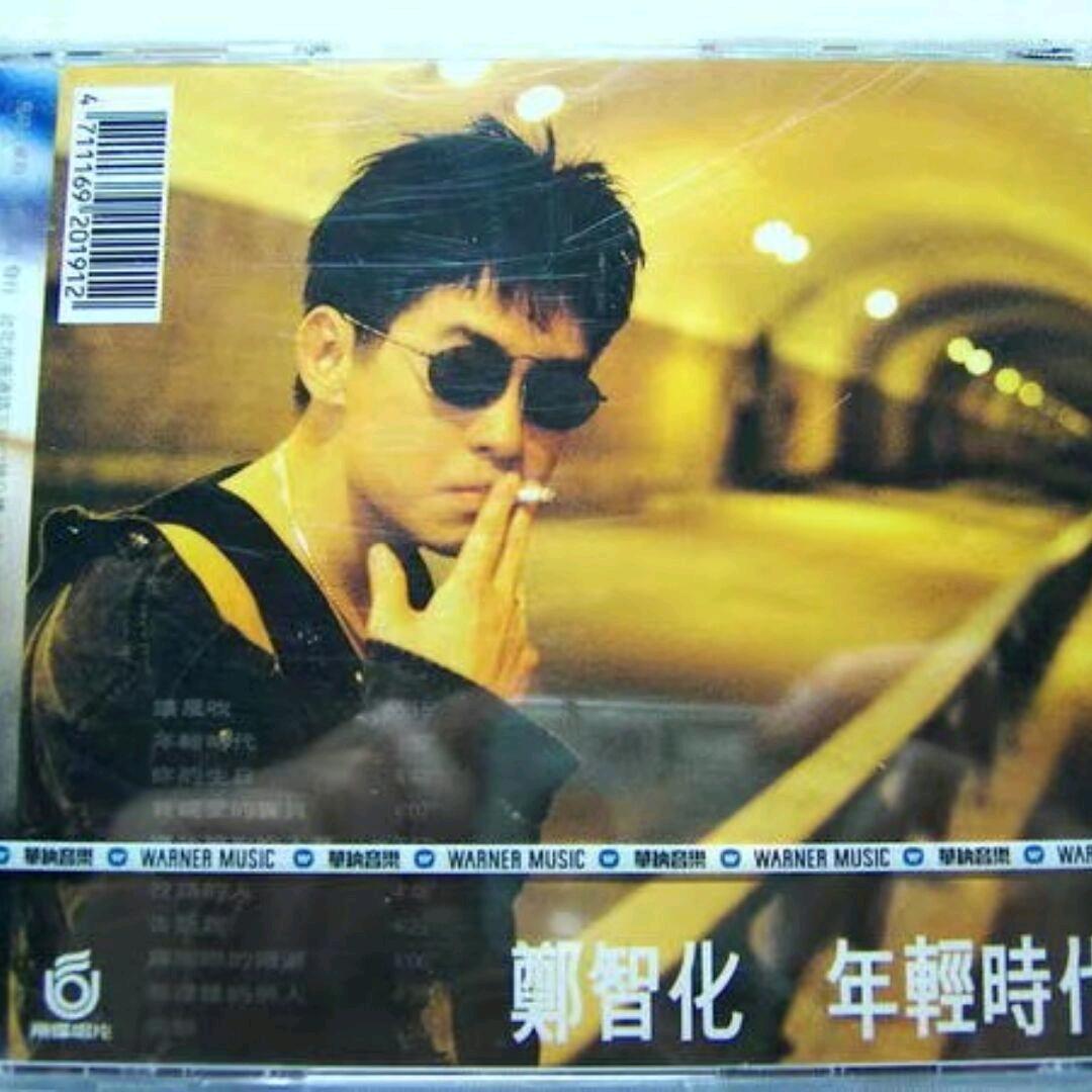 不许人间见白头！